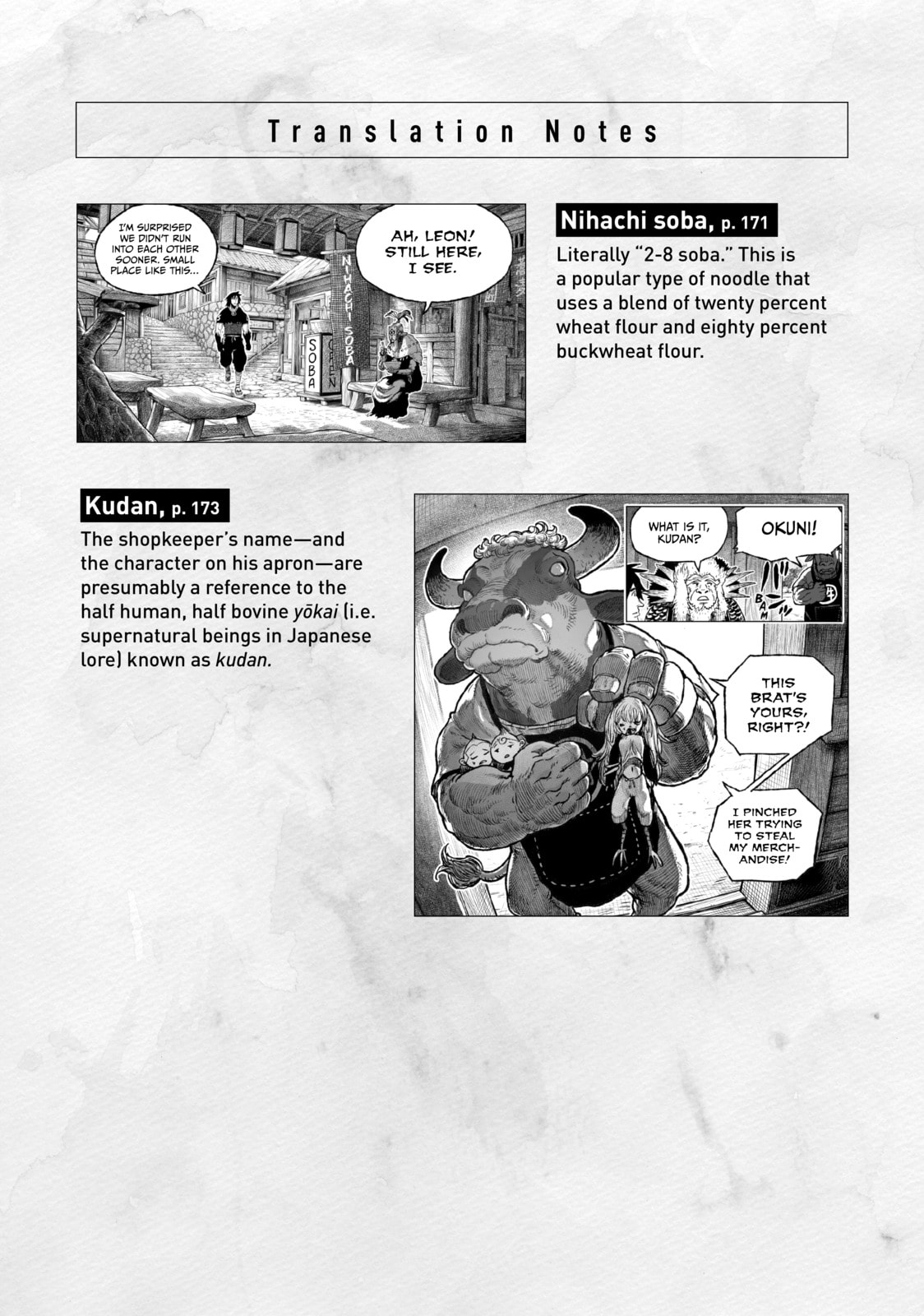 Tsugumi Project Chapter 24 page 48 - 