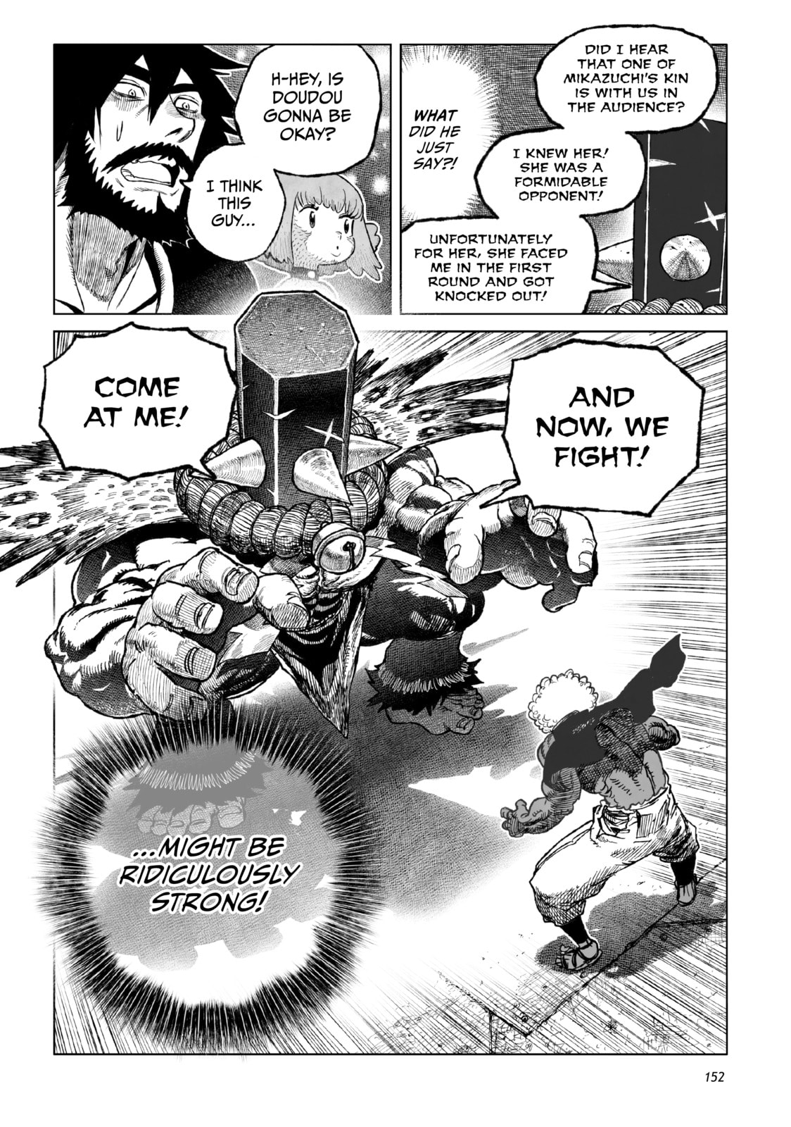 Tsugumi Project Chapter 24 page 6 - 