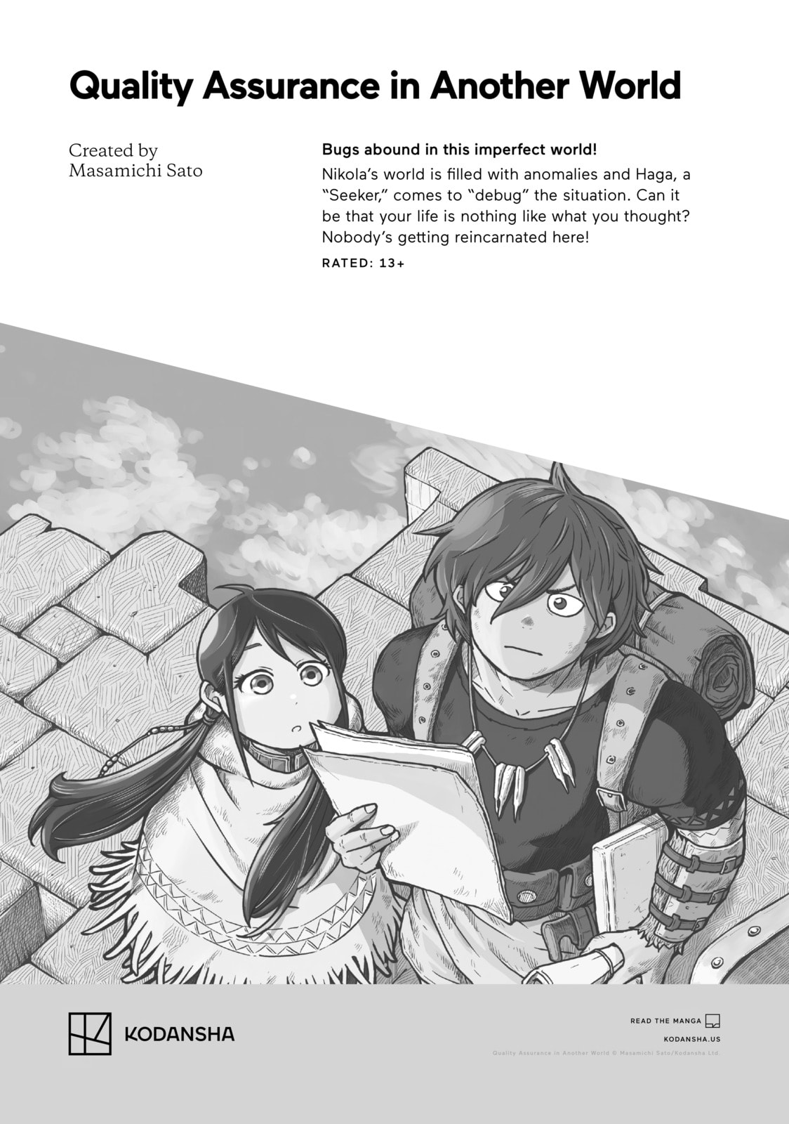 Tsugumi Project Chapter 24 page 60 - 