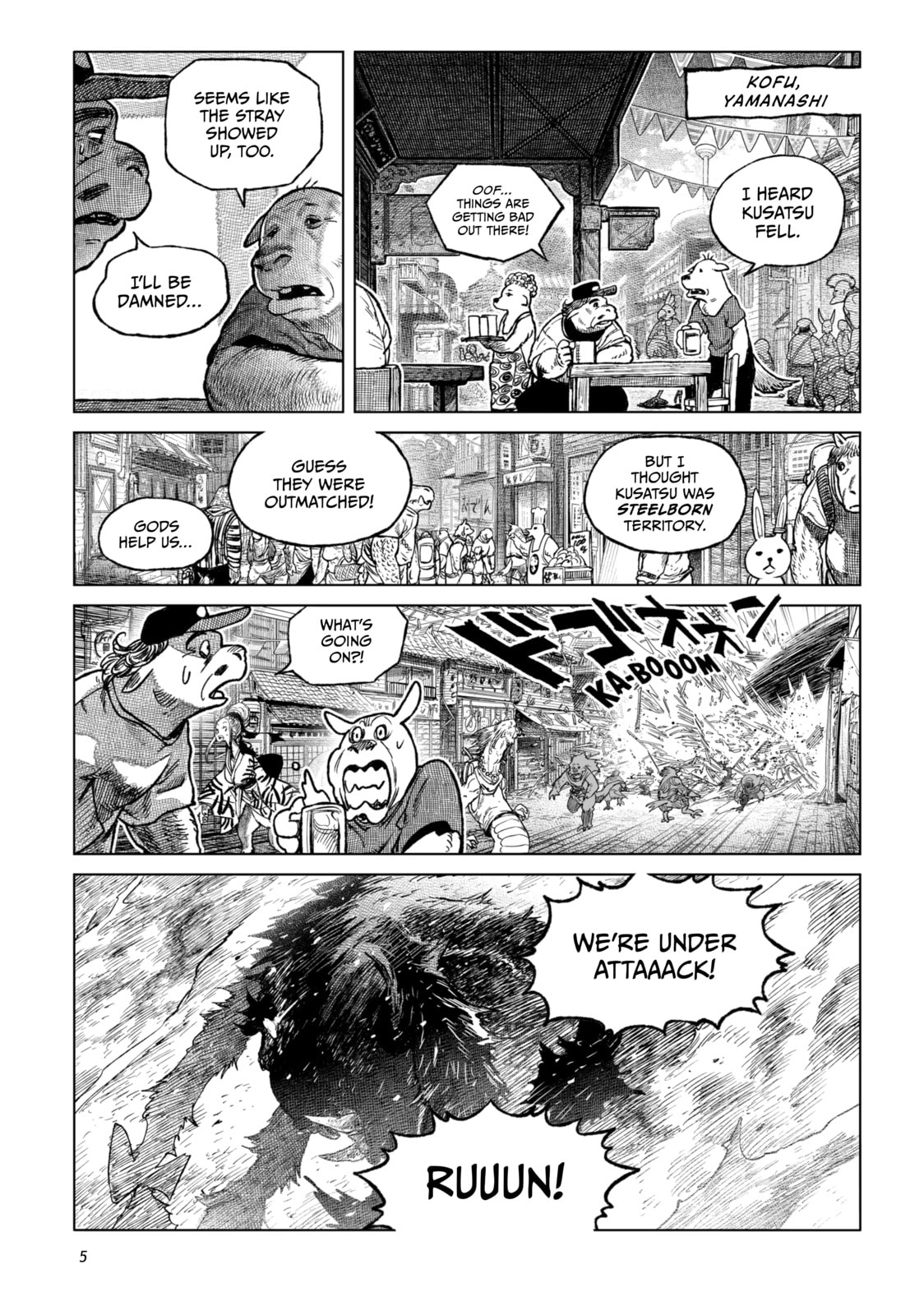 Tsugumi Project Chapter 25 page 1 - 