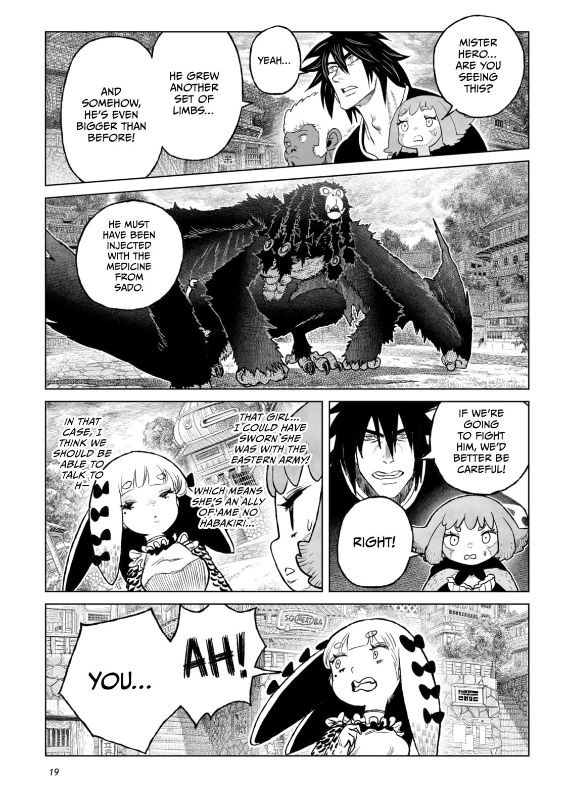 Tsugumi Project Chapter 25 page 14 - 