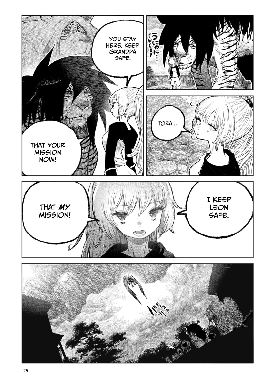 Tsugumi Project Chapter 25 page 20 - 