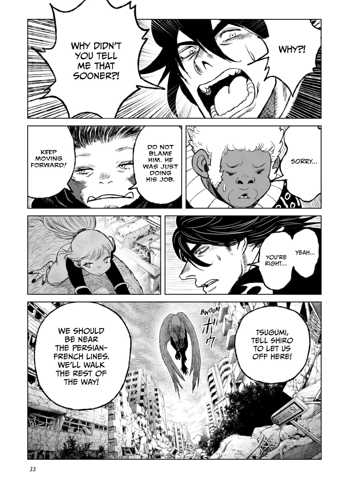 Tsugumi Project Chapter 25 page 27 - 