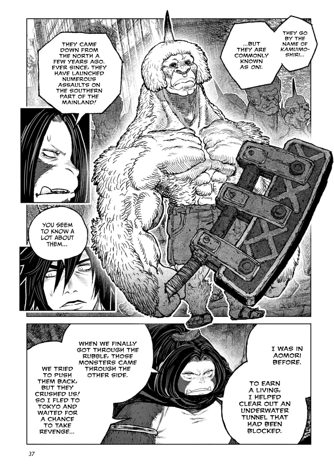 Tsugumi Project Chapter 25 page 31 - 