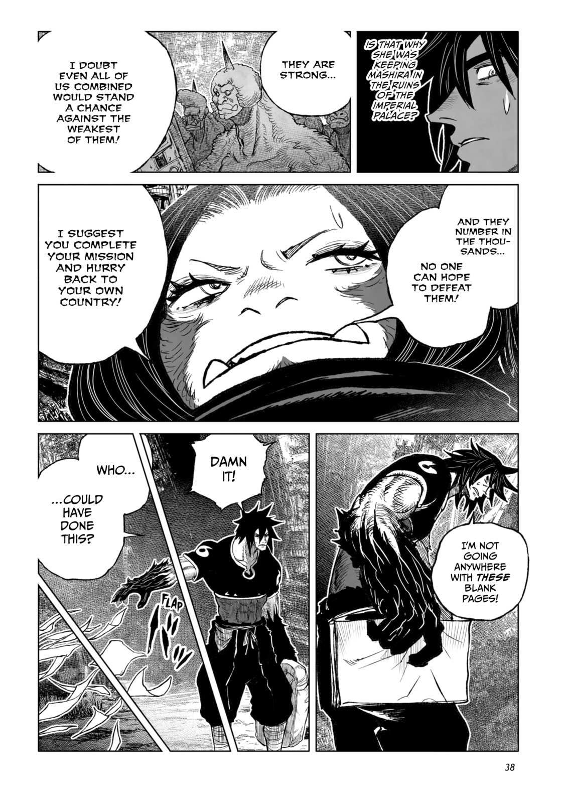 Tsugumi Project Chapter 25 page 32 - 