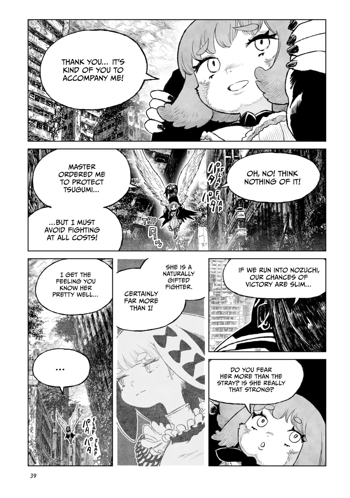 Tsugumi Project Chapter 25 page 33 - 