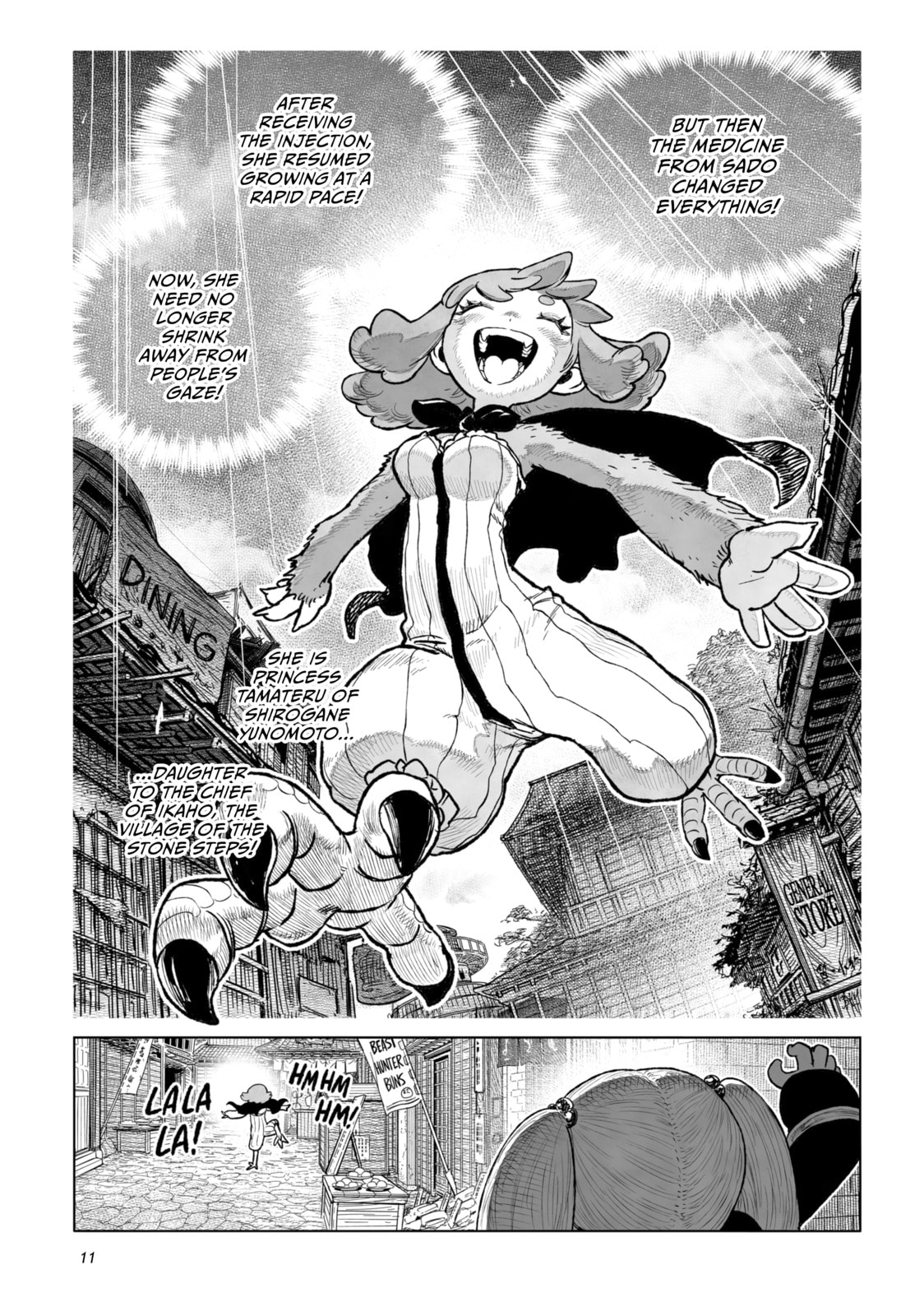 Tsugumi Project Chapter 25 page 6 - 