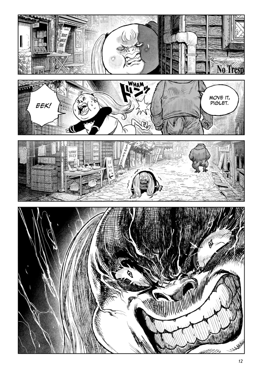 Tsugumi Project Chapter 25 page 7 - 