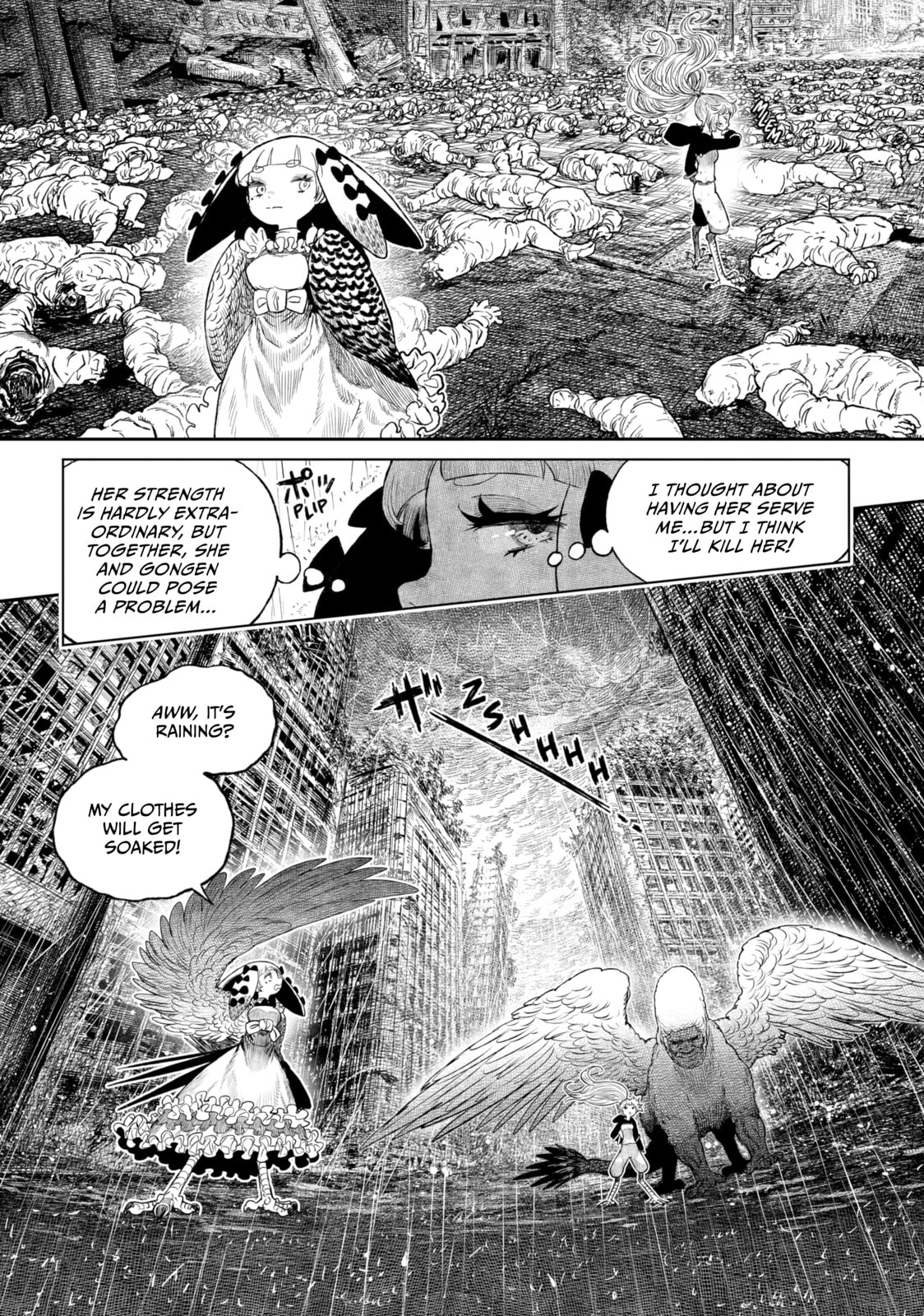 Tsugumi Project Chapter 26 page 12 - 