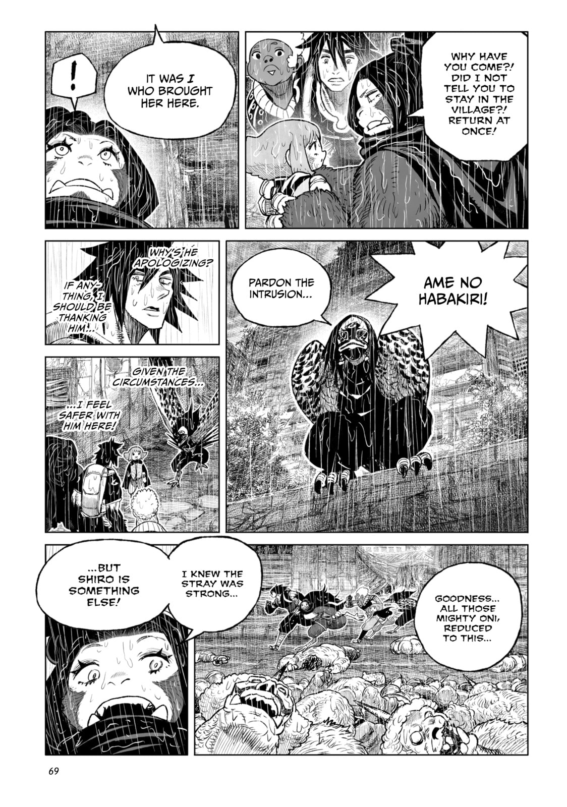 Tsugumi Project Chapter 26 page 17 - 