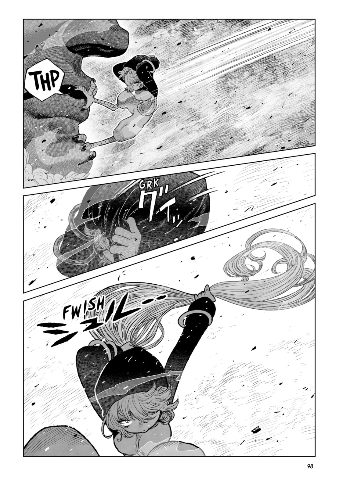 Tsugumi Project Chapter 26 page 45 - 