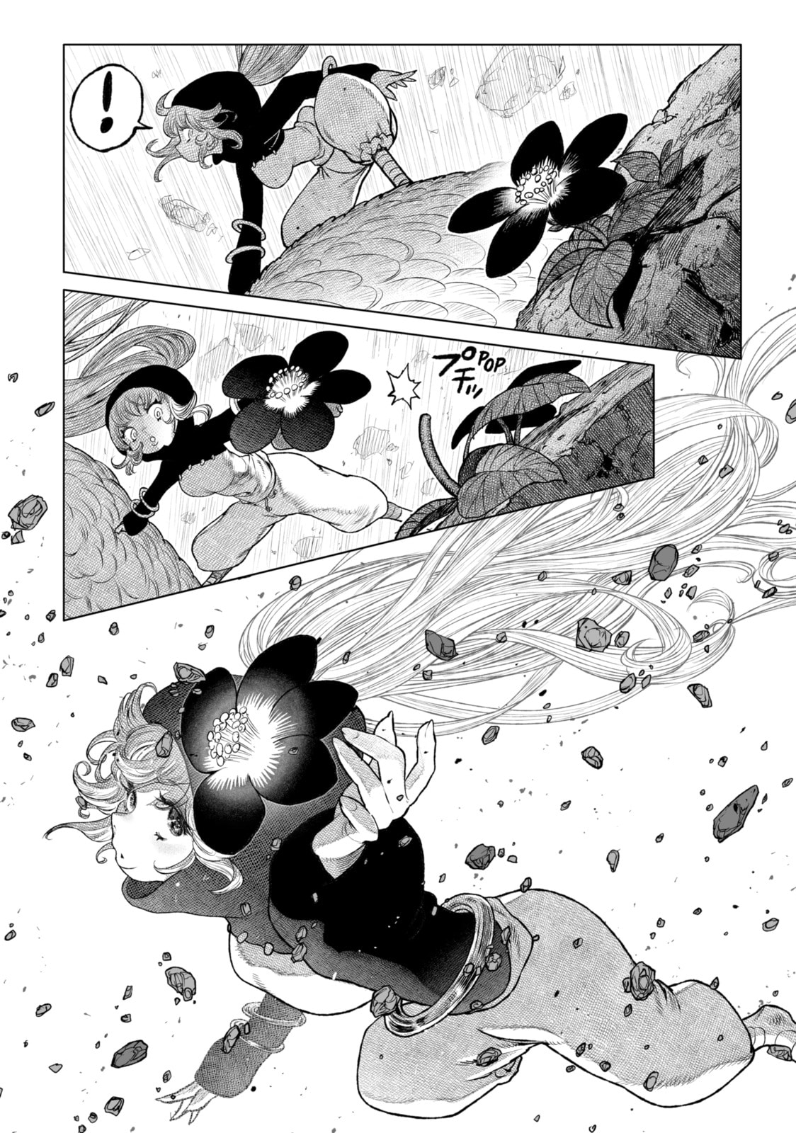 Tsugumi Project Chapter 26 page 46 - 