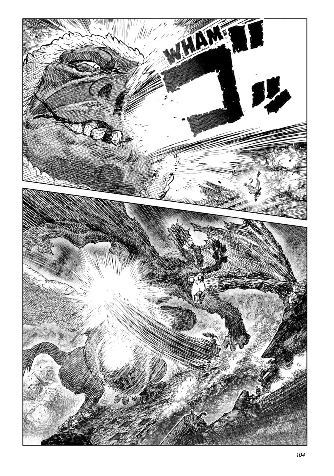 Tsugumi Project Chapter 27 page 4 - 