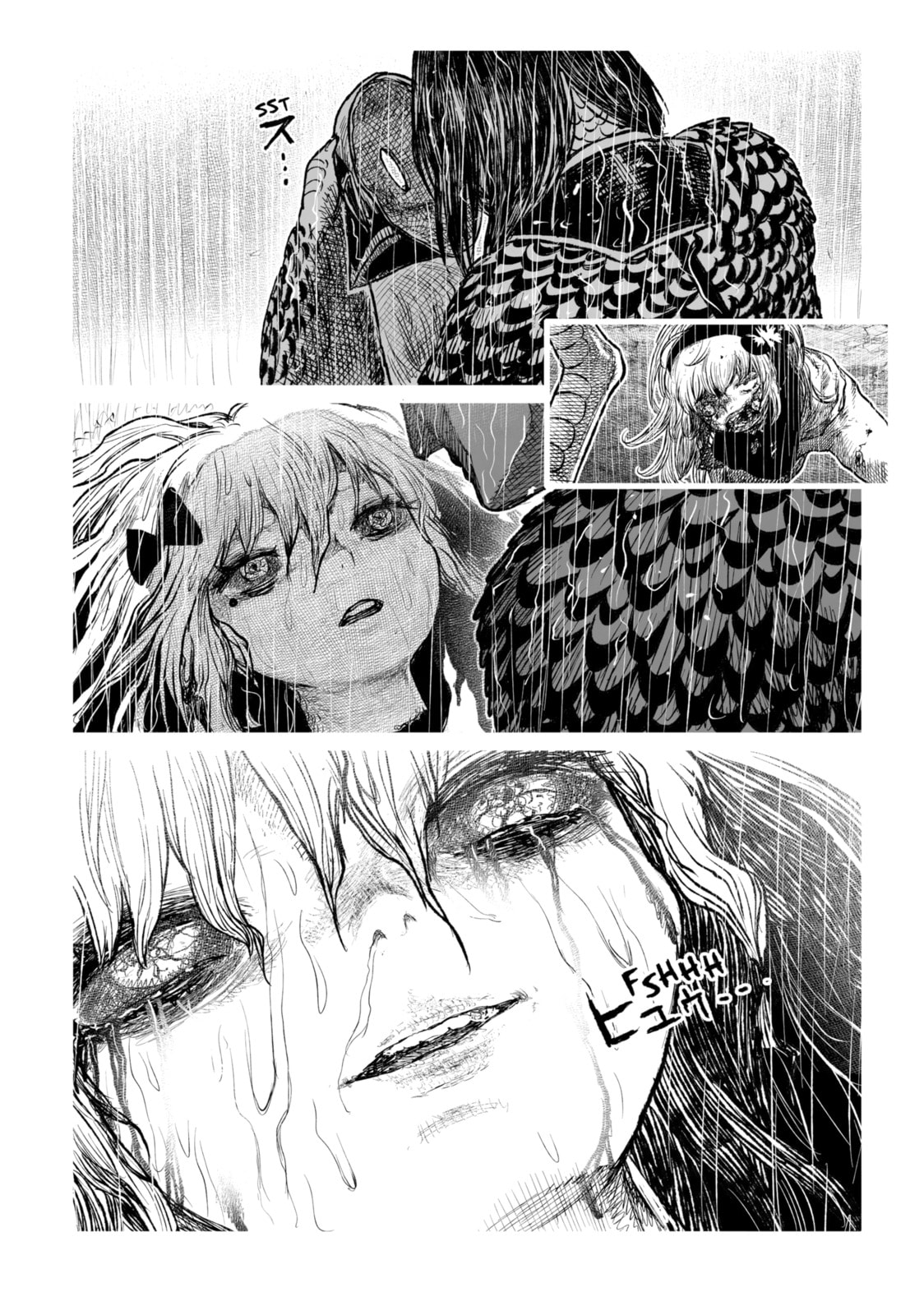 Tsugumi Project Chapter 27 page 32 - 