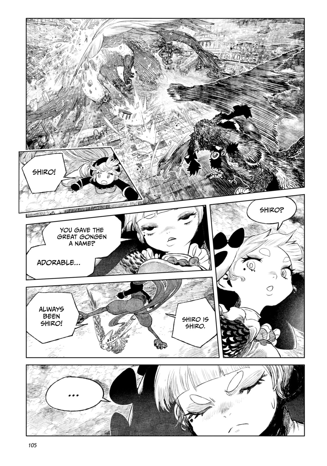 Tsugumi Project Chapter 27 page 5 - 