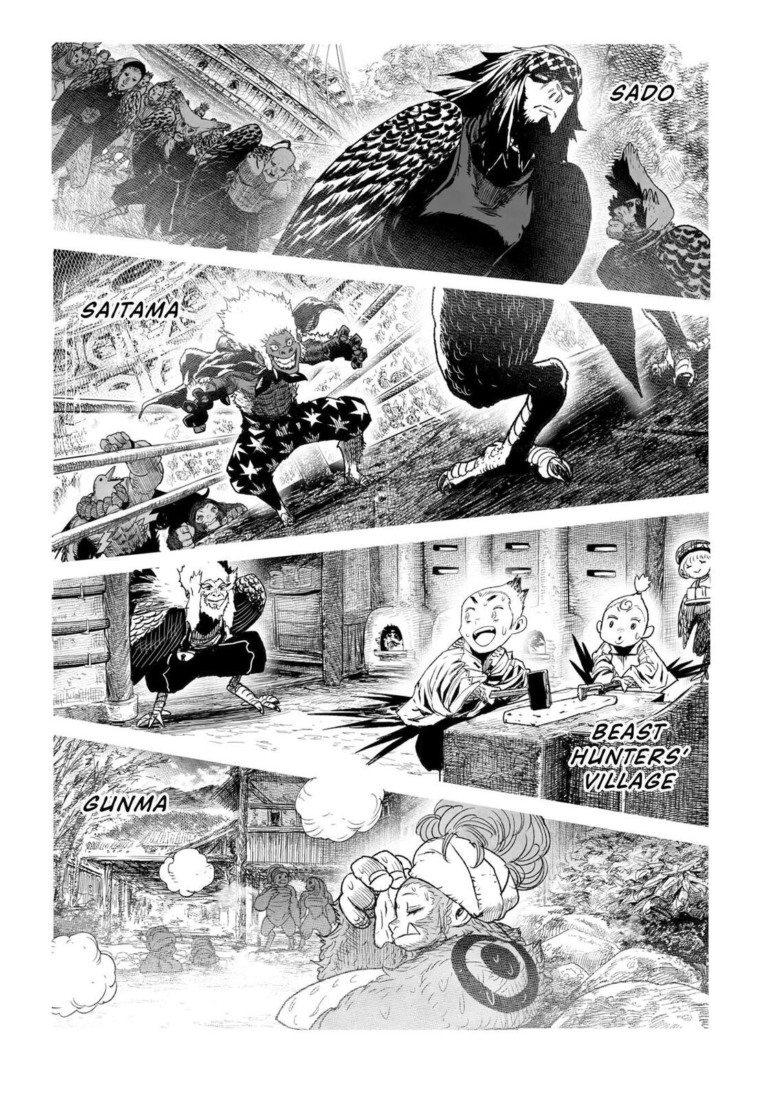 Tsugumi Project Chapter 29 page 13 - 