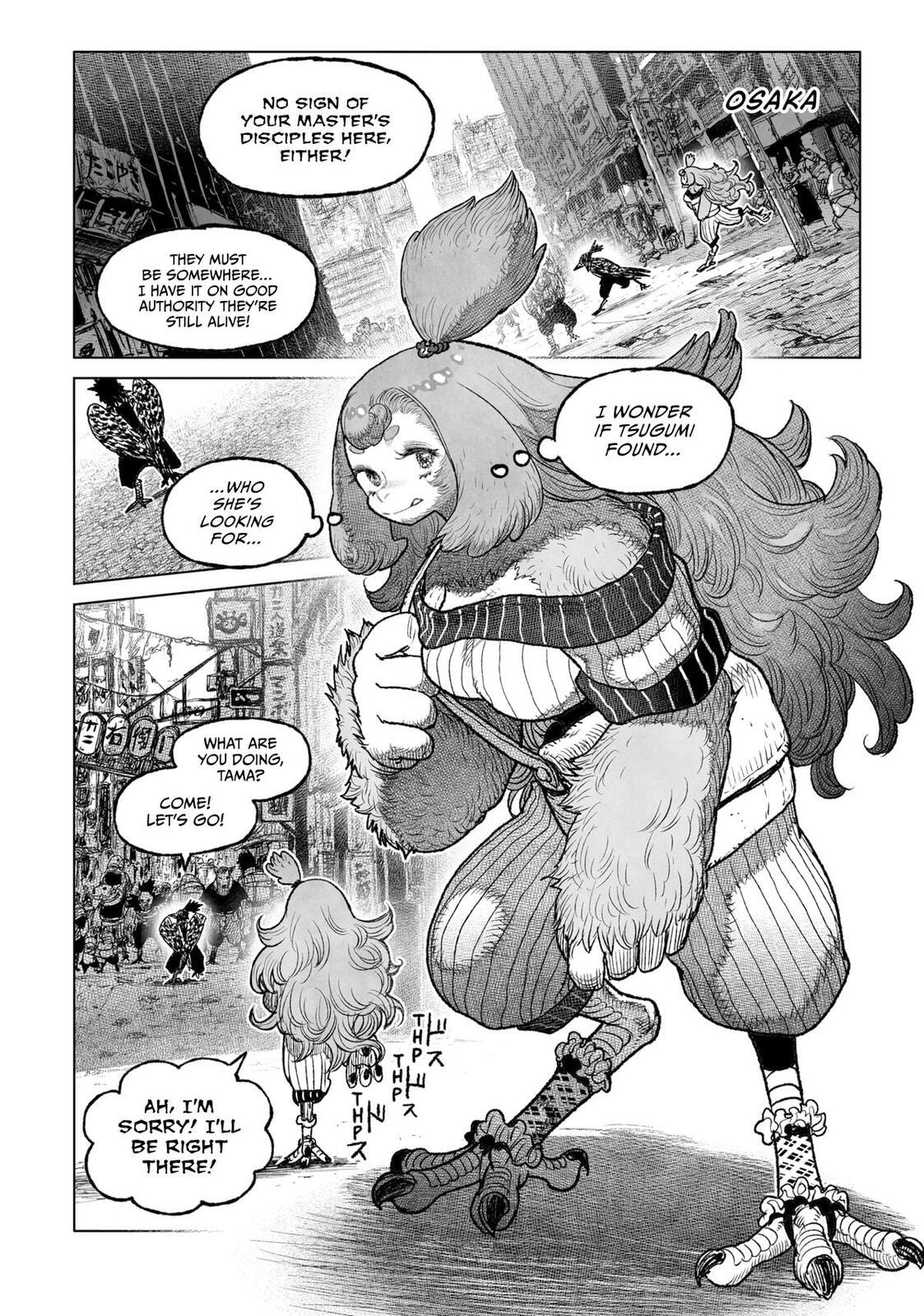 Tsugumi Project Chapter 29 page 14 - 