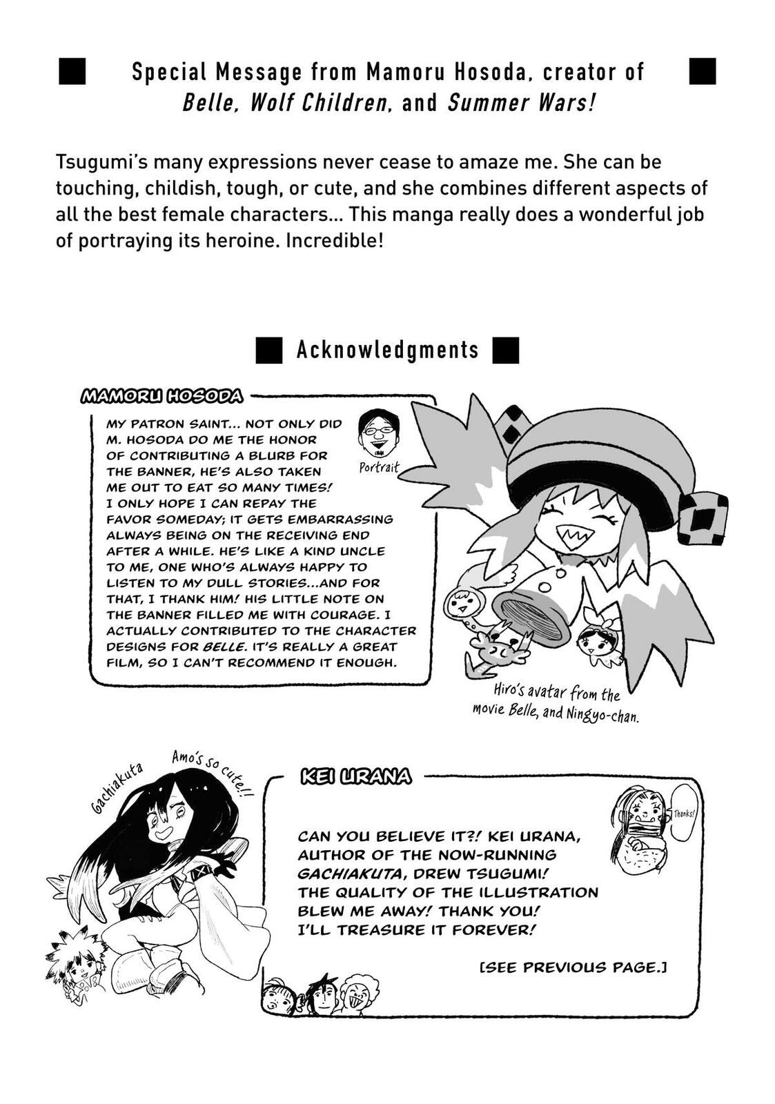 Tsugumi Project Chapter 29 page 20 - 