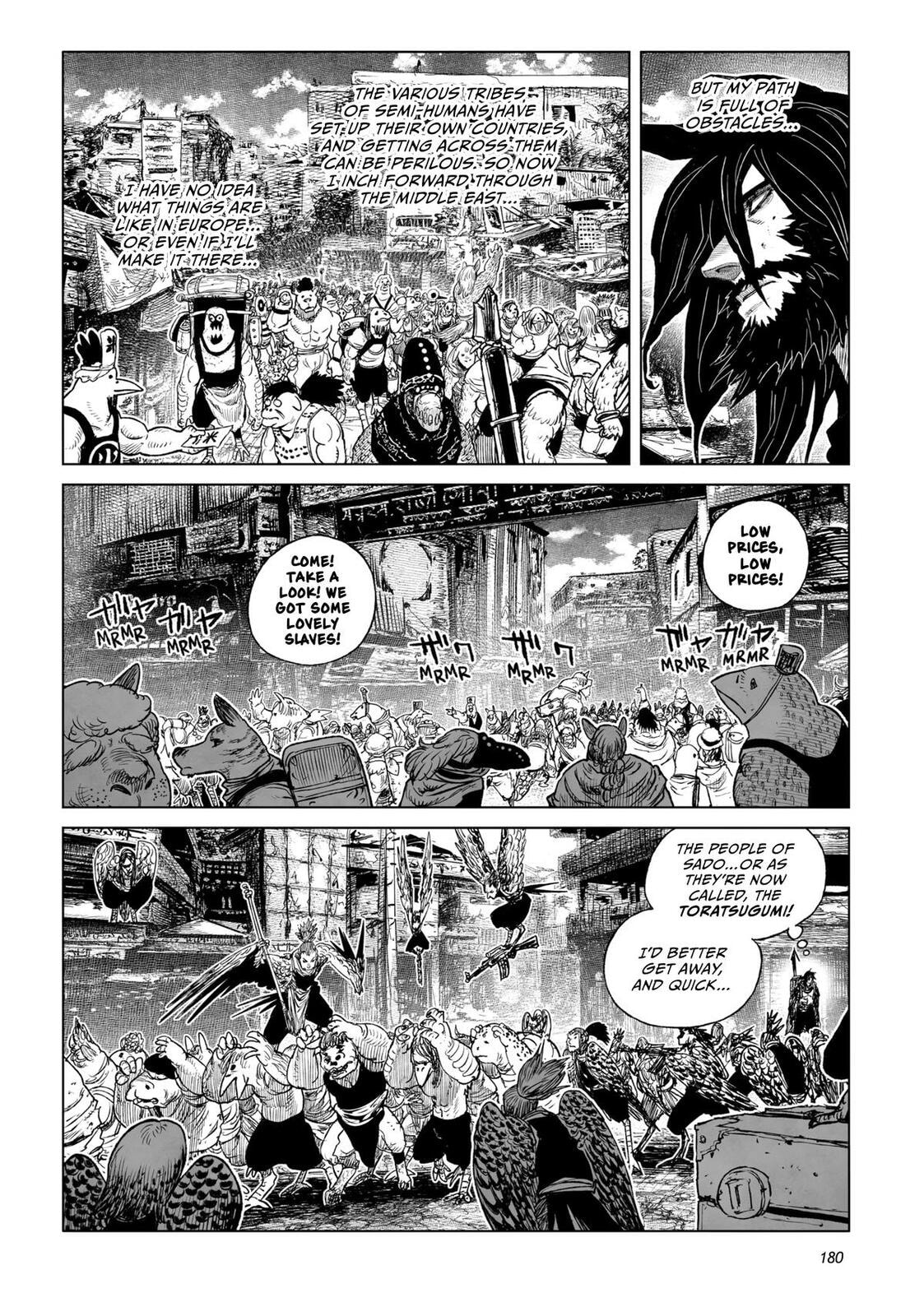 Tsugumi Project Chapter 29 page 7 - 