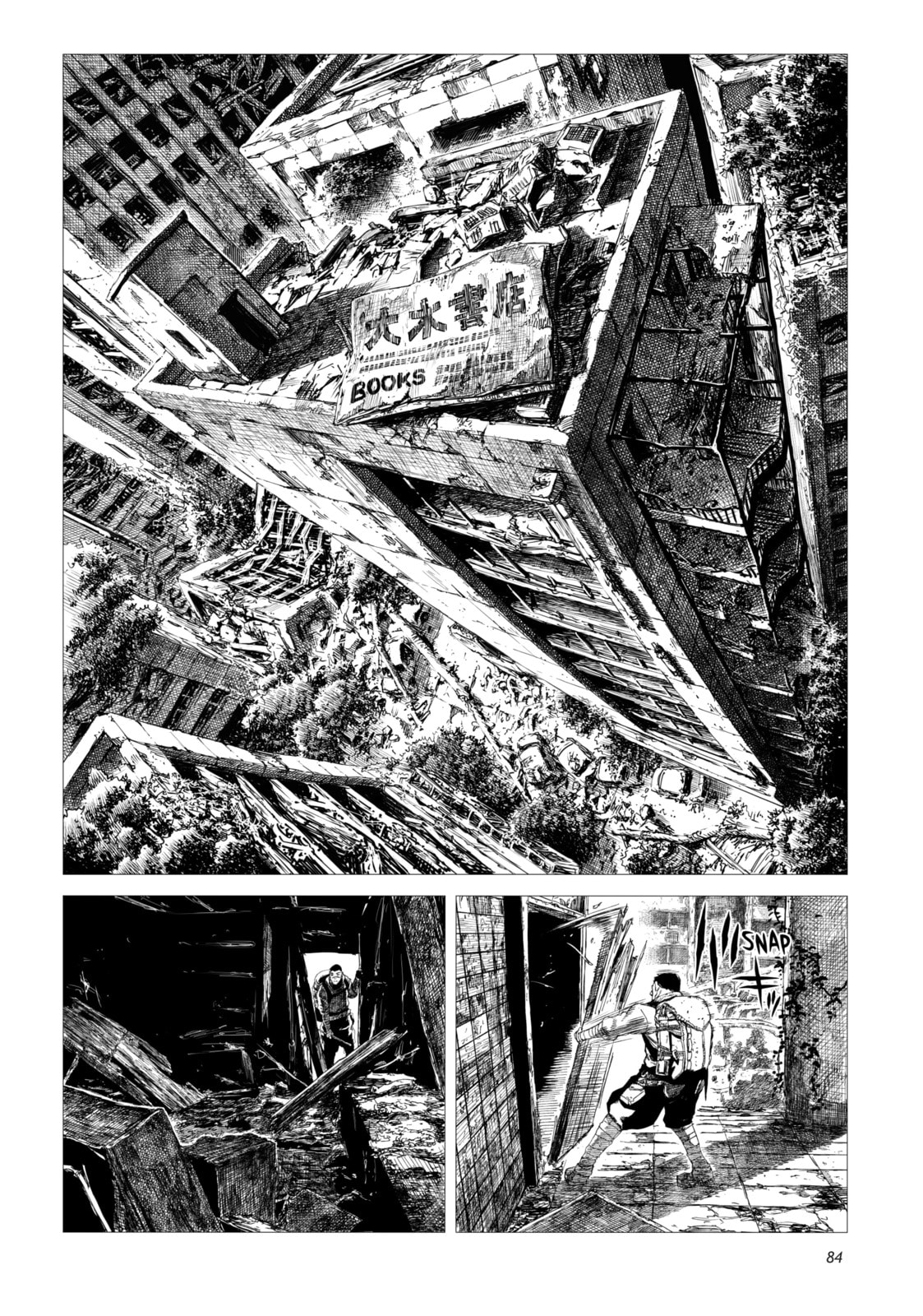 Tsugumi Project Chapter 3 page 2 - 