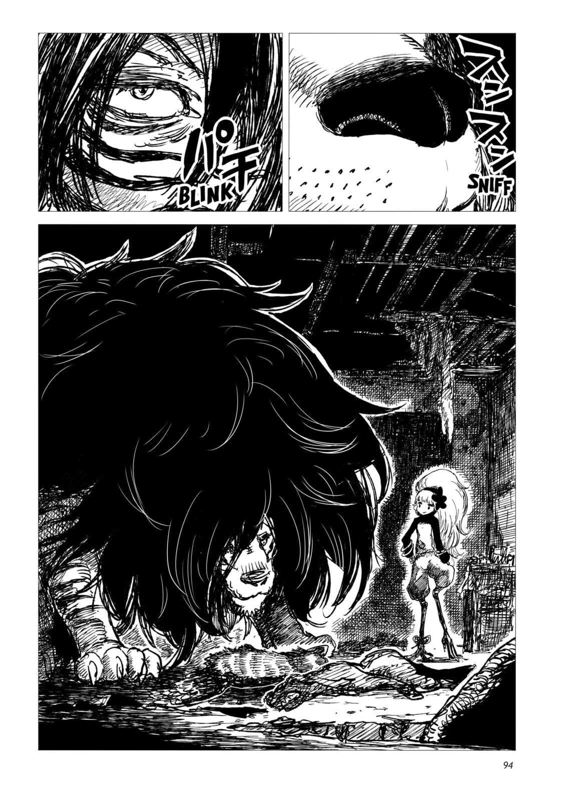 Tsugumi Project Chapter 3 page 12 - 