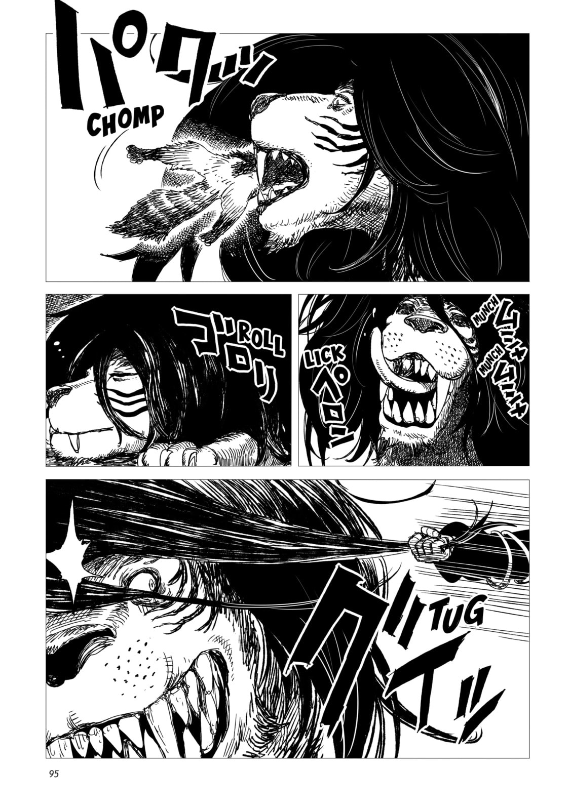 Tsugumi Project Chapter 3 page 13 - 