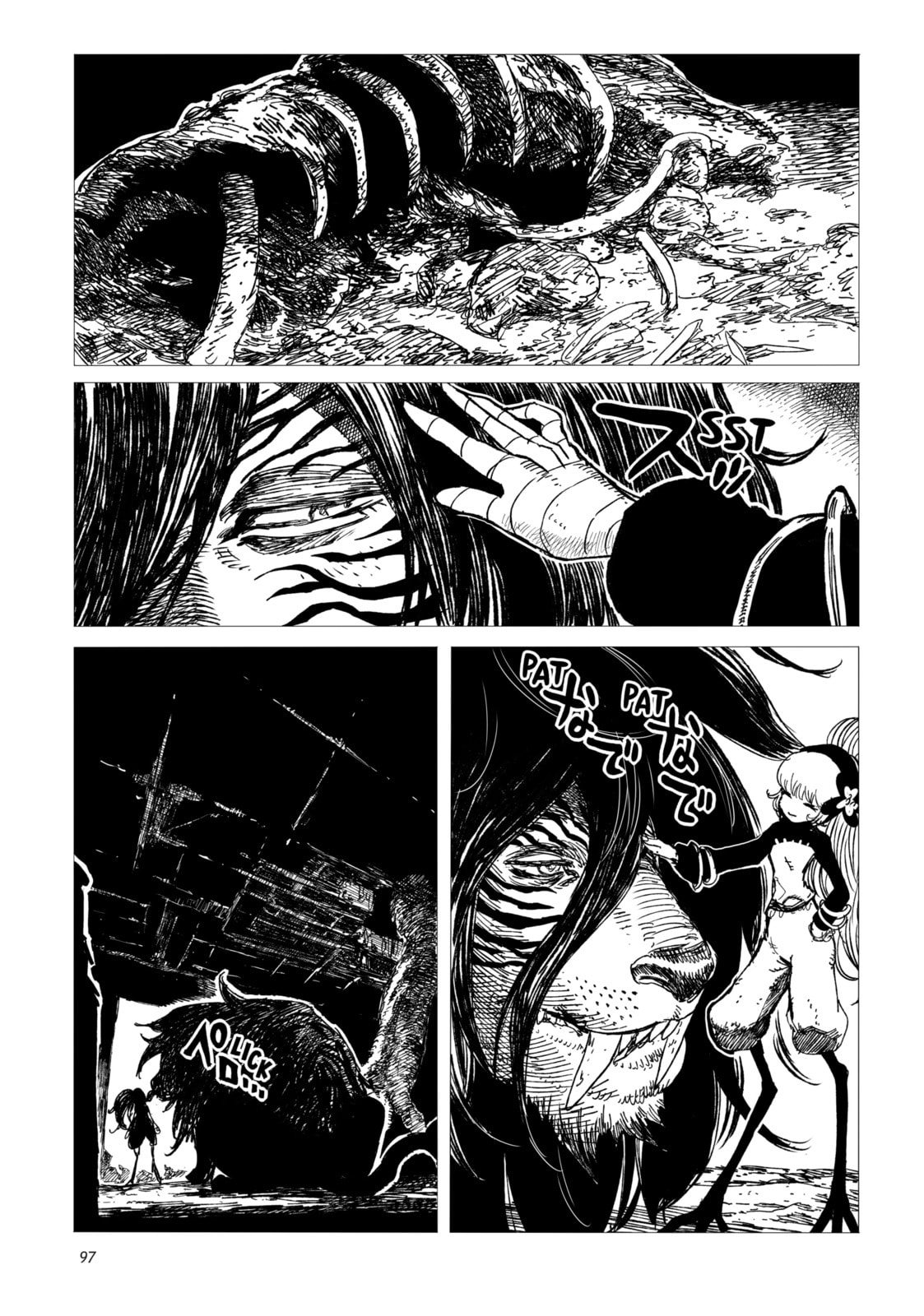 Tsugumi Project Chapter 3 page 15 - 