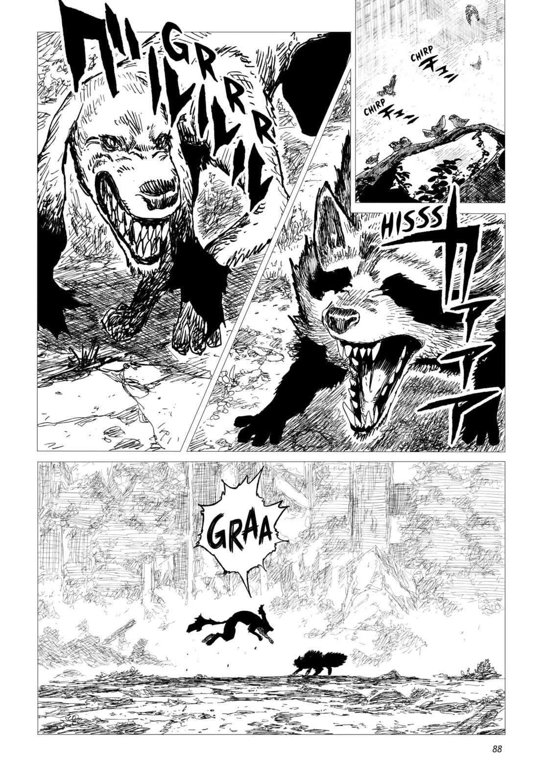 Tsugumi Project Chapter 3 page 6 - 