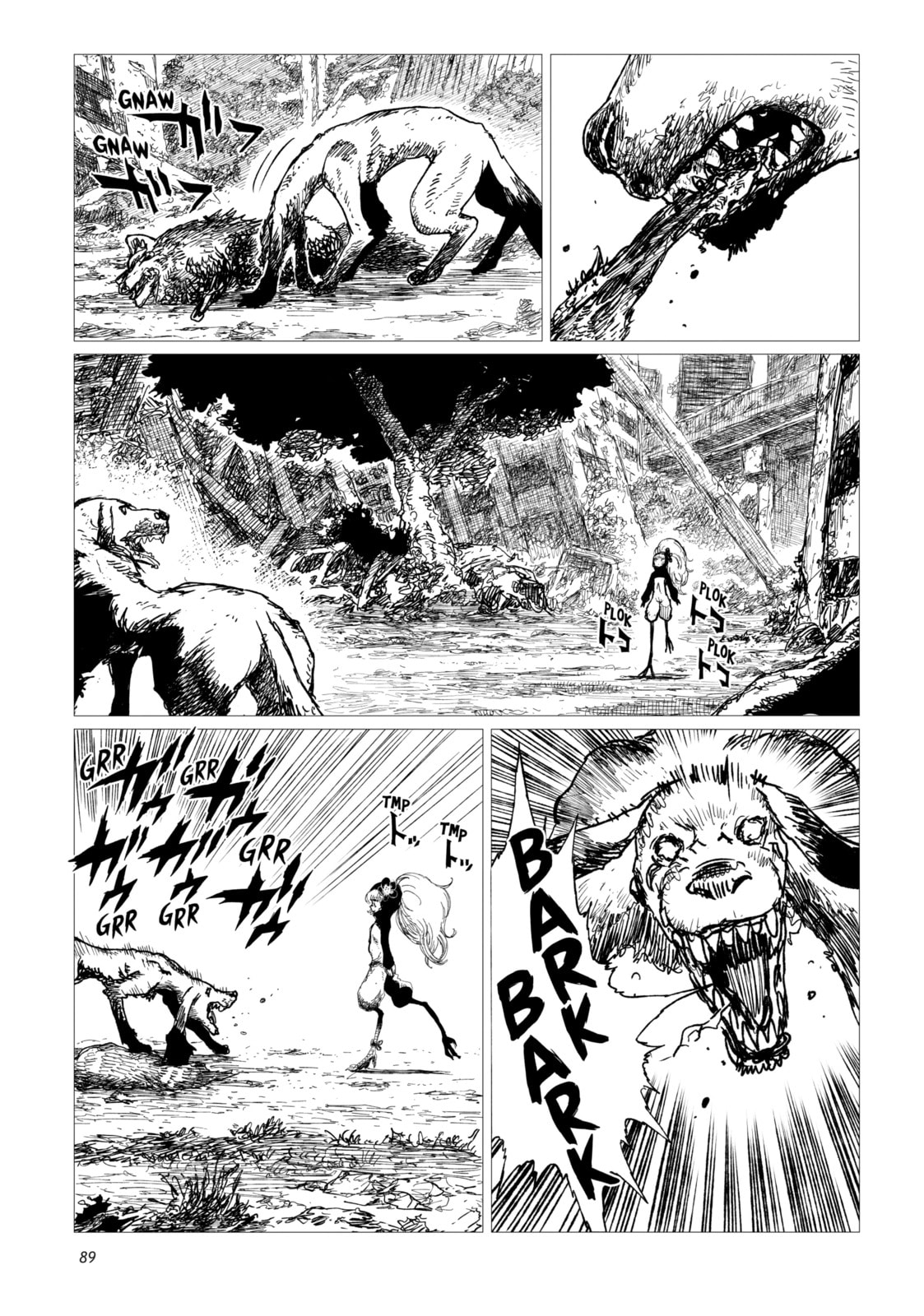 Tsugumi Project Chapter 3 page 7 - 