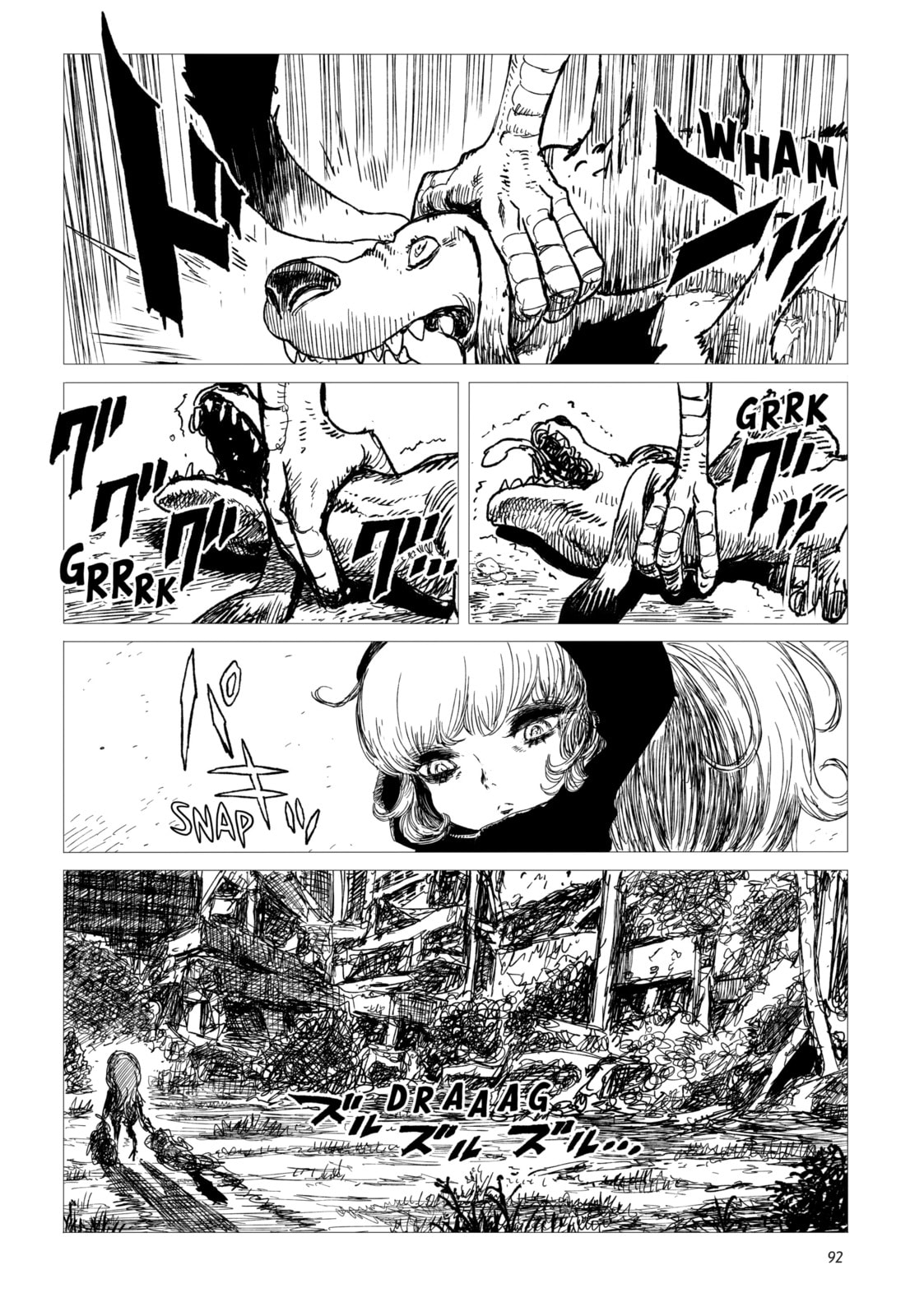 Tsugumi Project Chapter 3 page 10 - 