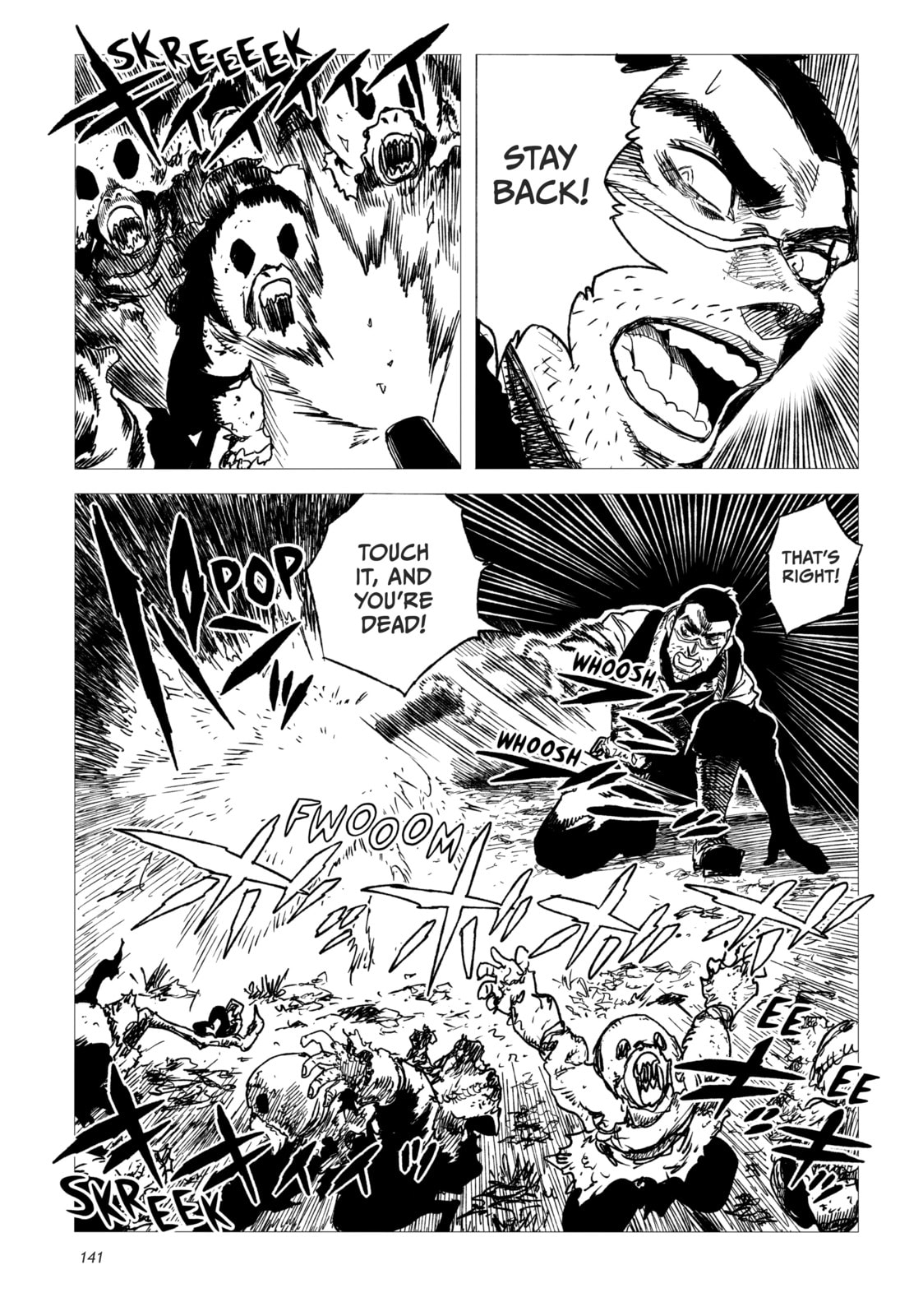 Tsugumi Project Chapter 4 page 17 - 