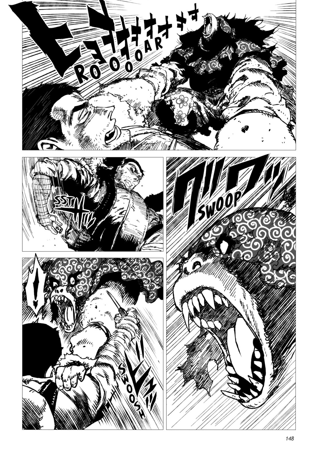 Tsugumi Project Chapter 4 page 23 - 