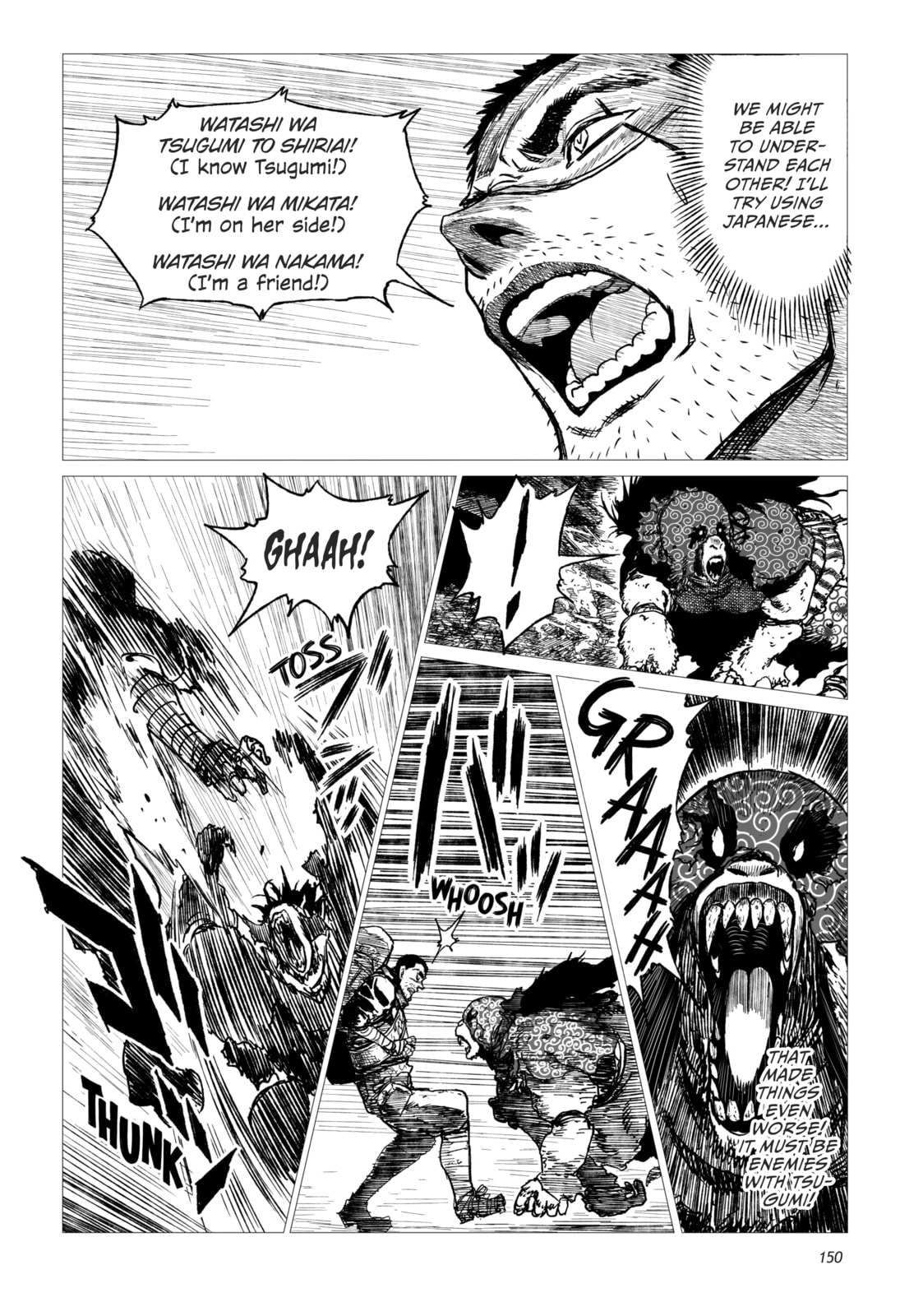 Tsugumi Project Chapter 4 page 25 - 