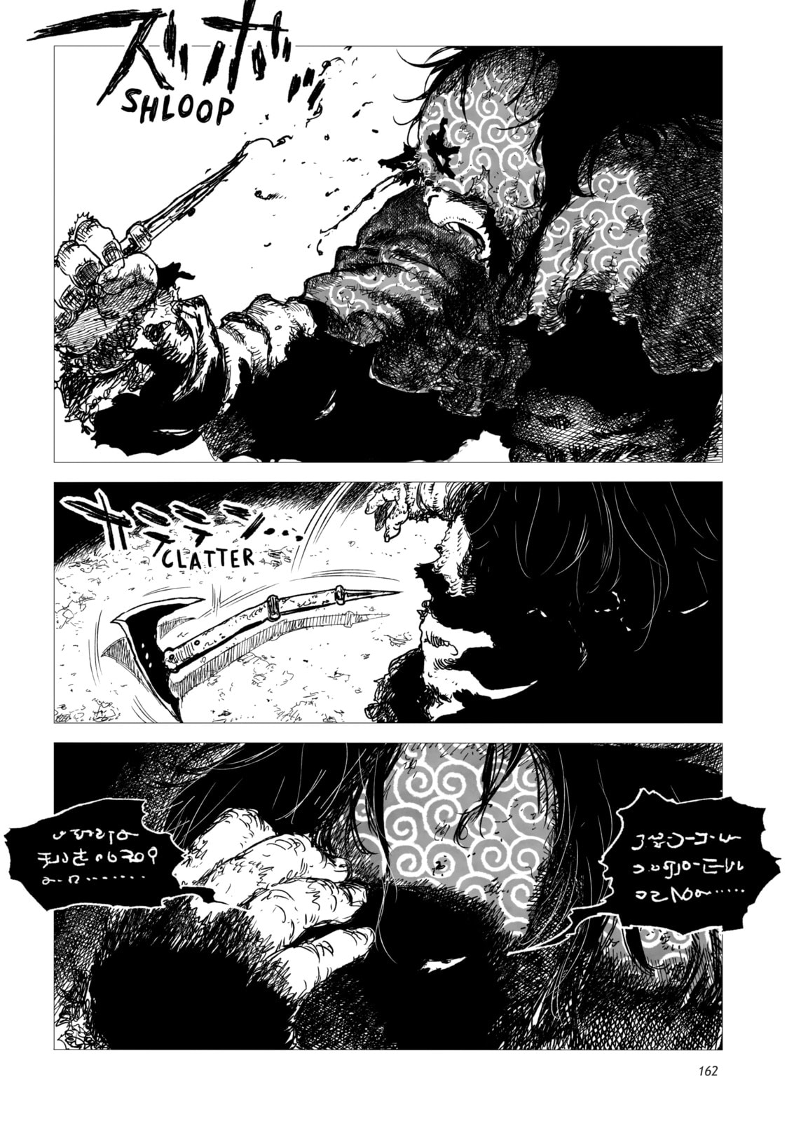 Tsugumi Project Chapter 4 page 37 - 