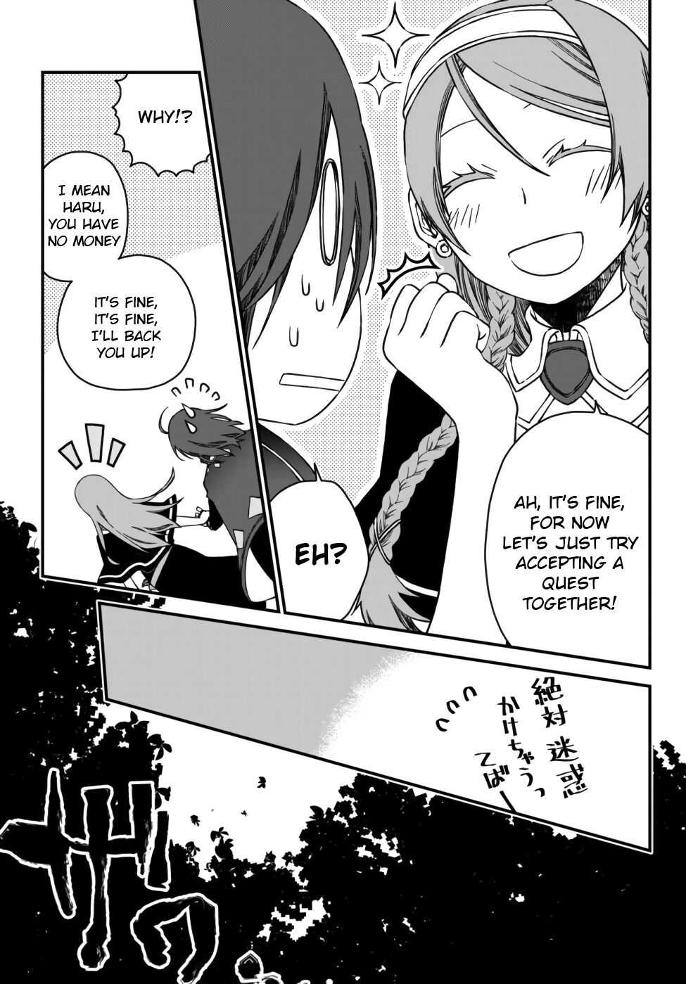 Tsuihou no Kenja, Sekai wo Shiru ~Osanajimi Yuusha no Atsuryoku kara Nigete Jiyuu ni Natta Ore~ Chapter 1 page 19 - 