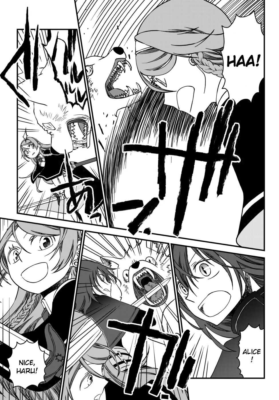 Tsuihou no Kenja, Sekai wo Shiru ~Osanajimi Yuusha no Atsuryoku kara Nigete Jiyuu ni Natta Ore~ Chapter 1 page 21 - 
