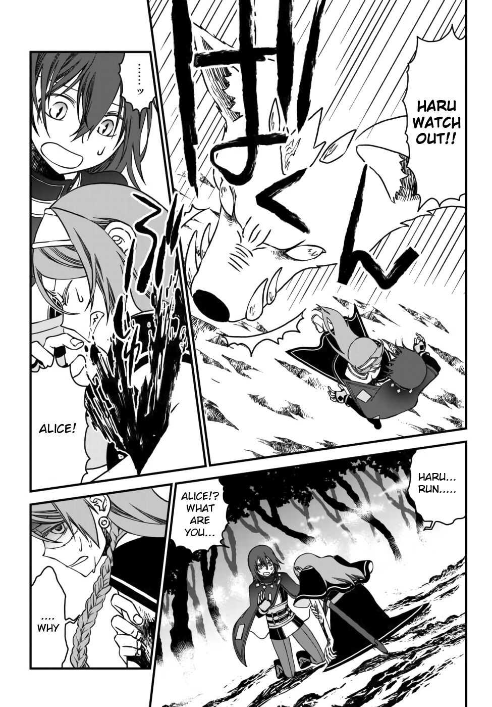 Tsuihou no Kenja, Sekai wo Shiru ~Osanajimi Yuusha no Atsuryoku kara Nigete Jiyuu ni Natta Ore~ Chapter 1 page 27 - 