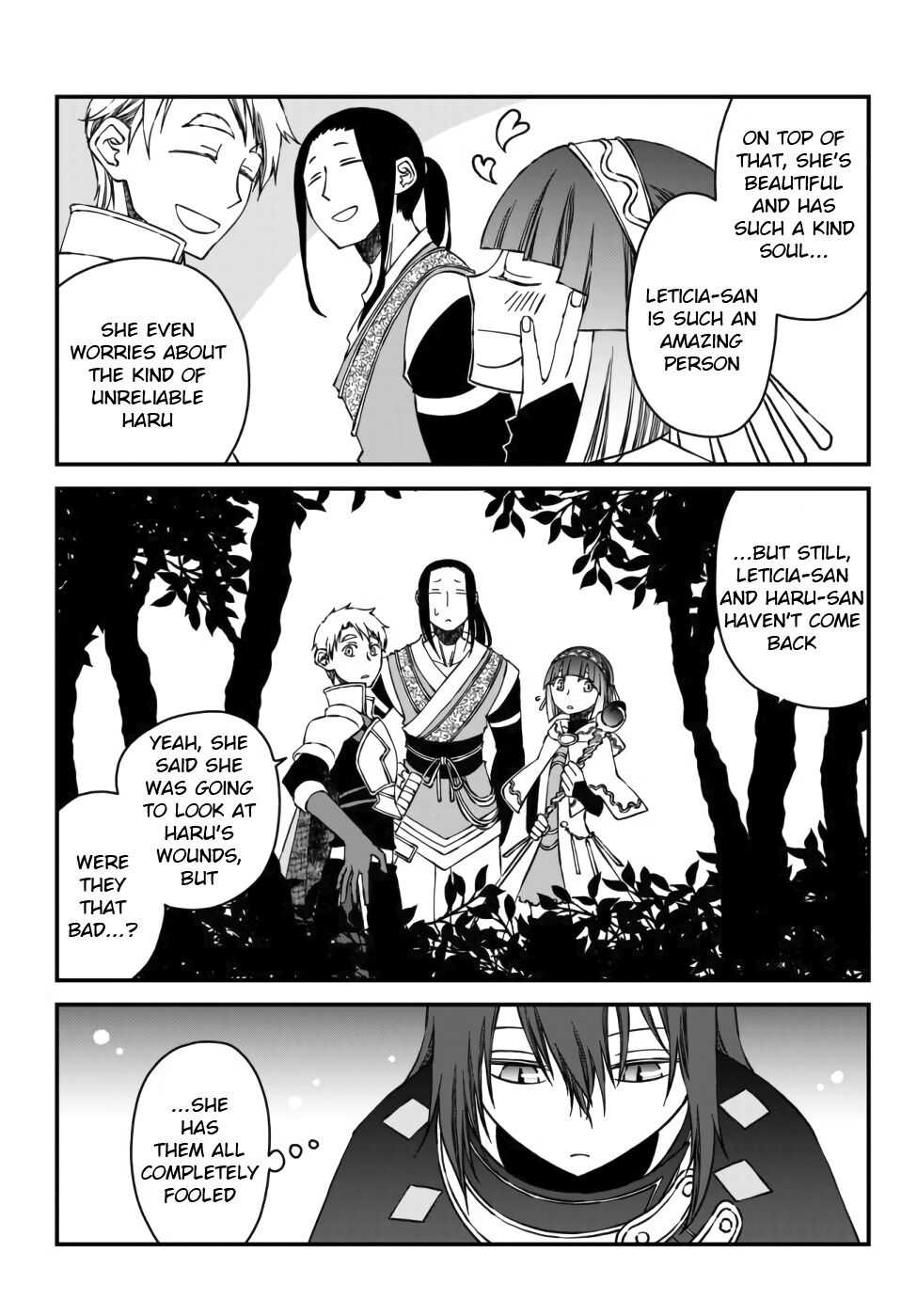 Tsuihou no Kenja, Sekai wo Shiru ~Osanajimi Yuusha no Atsuryoku kara Nigete Jiyuu ni Natta Ore~ Chapter 1 page 5 - 