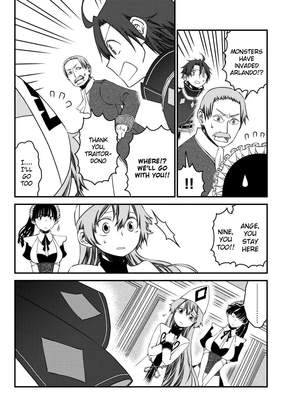 Tsuihou no Kenja, Sekai wo Shiru ~Osanajimi Yuusha no Atsuryoku kara Nigete Jiyuu ni Natta Ore~ Chapter 12 page 12 - 