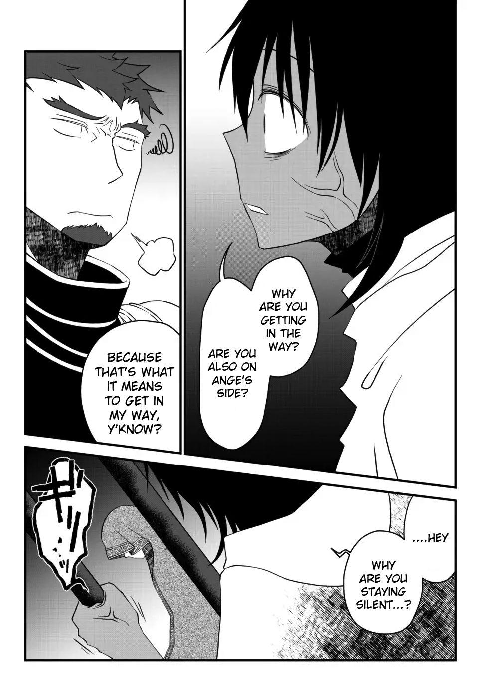 Tsuihou no Kenja, Sekai wo Shiru ~Osanajimi Yuusha no Atsuryoku kara Nigete Jiyuu ni Natta Ore~ Chapter 19 page 5 - 