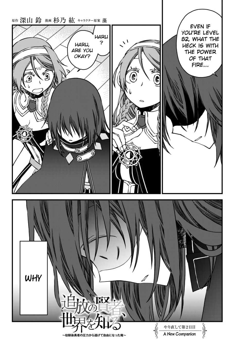 Tsuihou no Kenja, Sekai wo Shiru ~Osanajimi Yuusha no Atsuryoku kara Nigete Jiyuu ni Natta Ore~ Chapter 2 page 2 - 