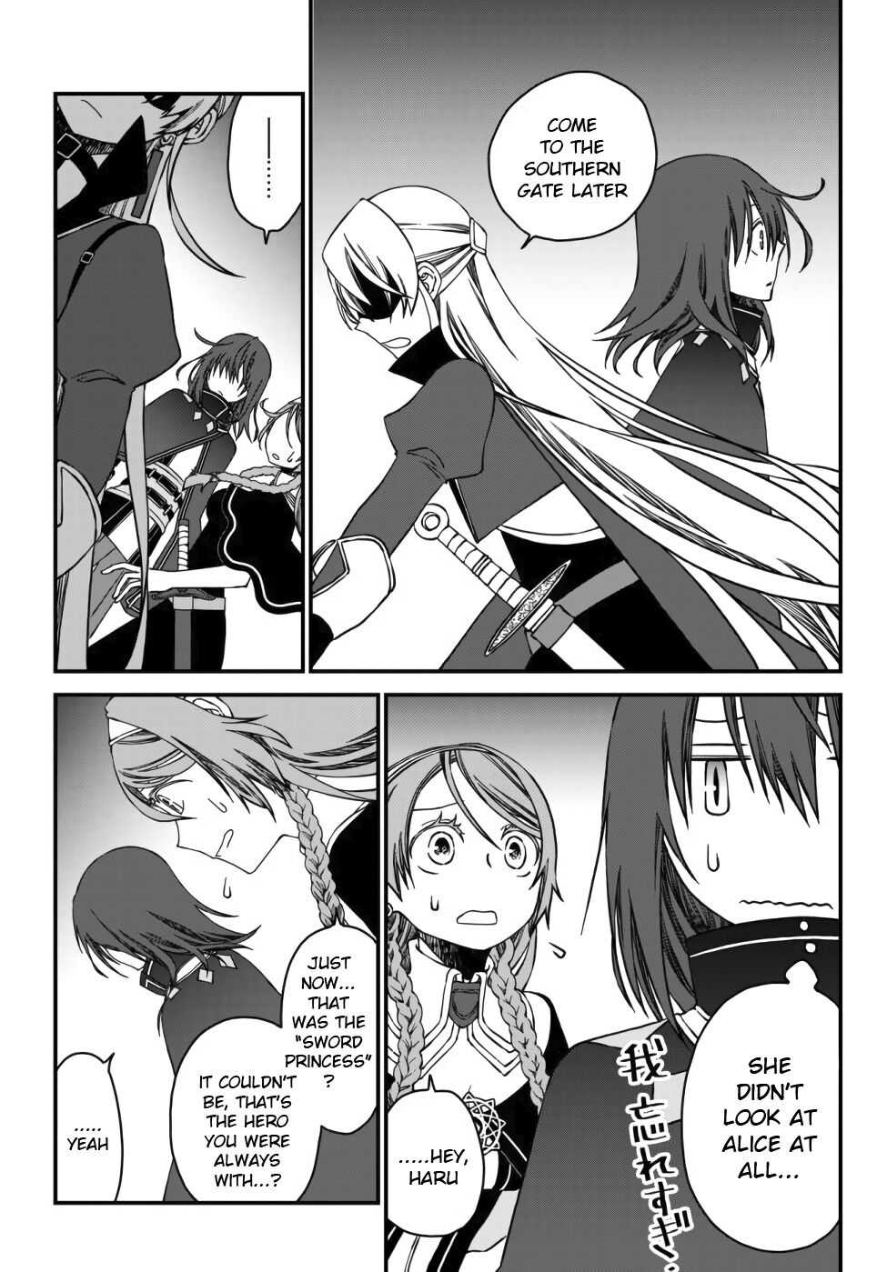 Tsuihou no Kenja, Sekai wo Shiru ~Osanajimi Yuusha no Atsuryoku kara Nigete Jiyuu ni Natta Ore~ Chapter 2 page 17 - 