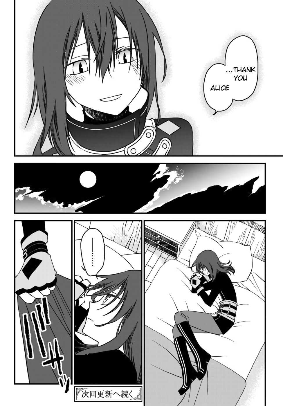 Tsuihou no Kenja, Sekai wo Shiru ~Osanajimi Yuusha no Atsuryoku kara Nigete Jiyuu ni Natta Ore~ Chapter 2 page 20 - 