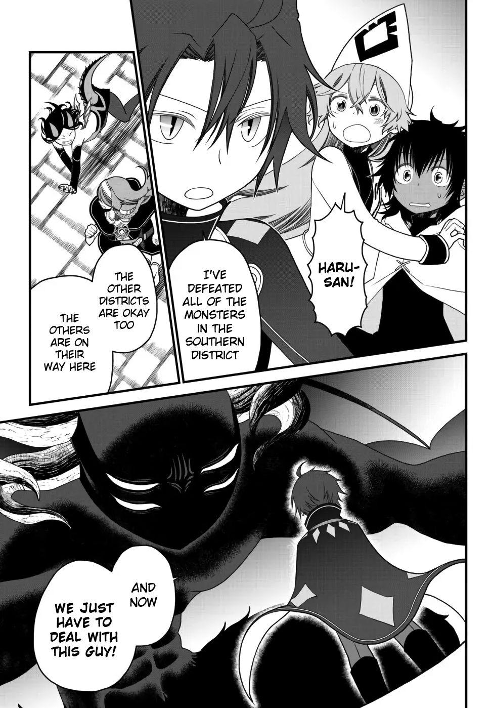 Tsuihou no Kenja, Sekai wo Shiru ~Osanajimi Yuusha no Atsuryoku kara Nigete Jiyuu ni Natta Ore~ Chapter 23 page 3 - 