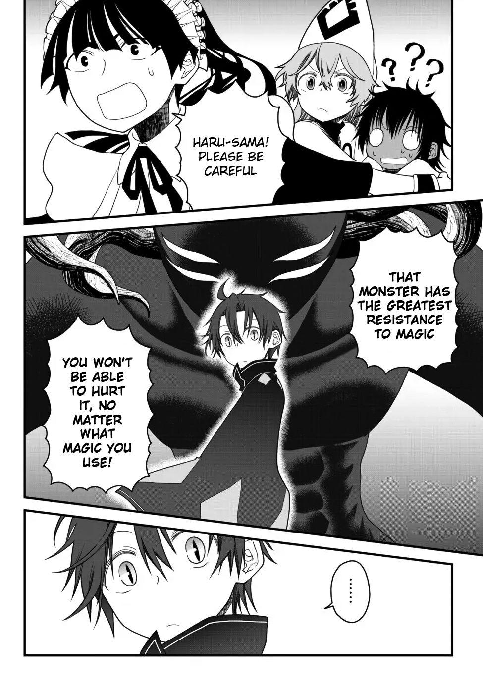 Tsuihou no Kenja, Sekai wo Shiru ~Osanajimi Yuusha no Atsuryoku kara Nigete Jiyuu ni Natta Ore~ Chapter 23 page 4 - 