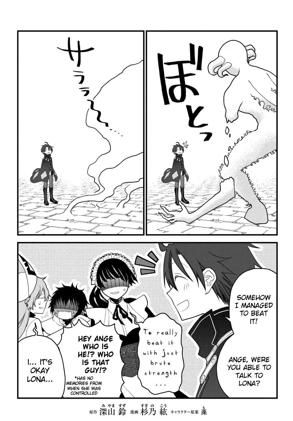 Tsuihou no Kenja, Sekai wo Shiru ~Osanajimi Yuusha no Atsuryoku kara Nigete Jiyuu ni Natta Ore~ Chapter 24 page 2 - 