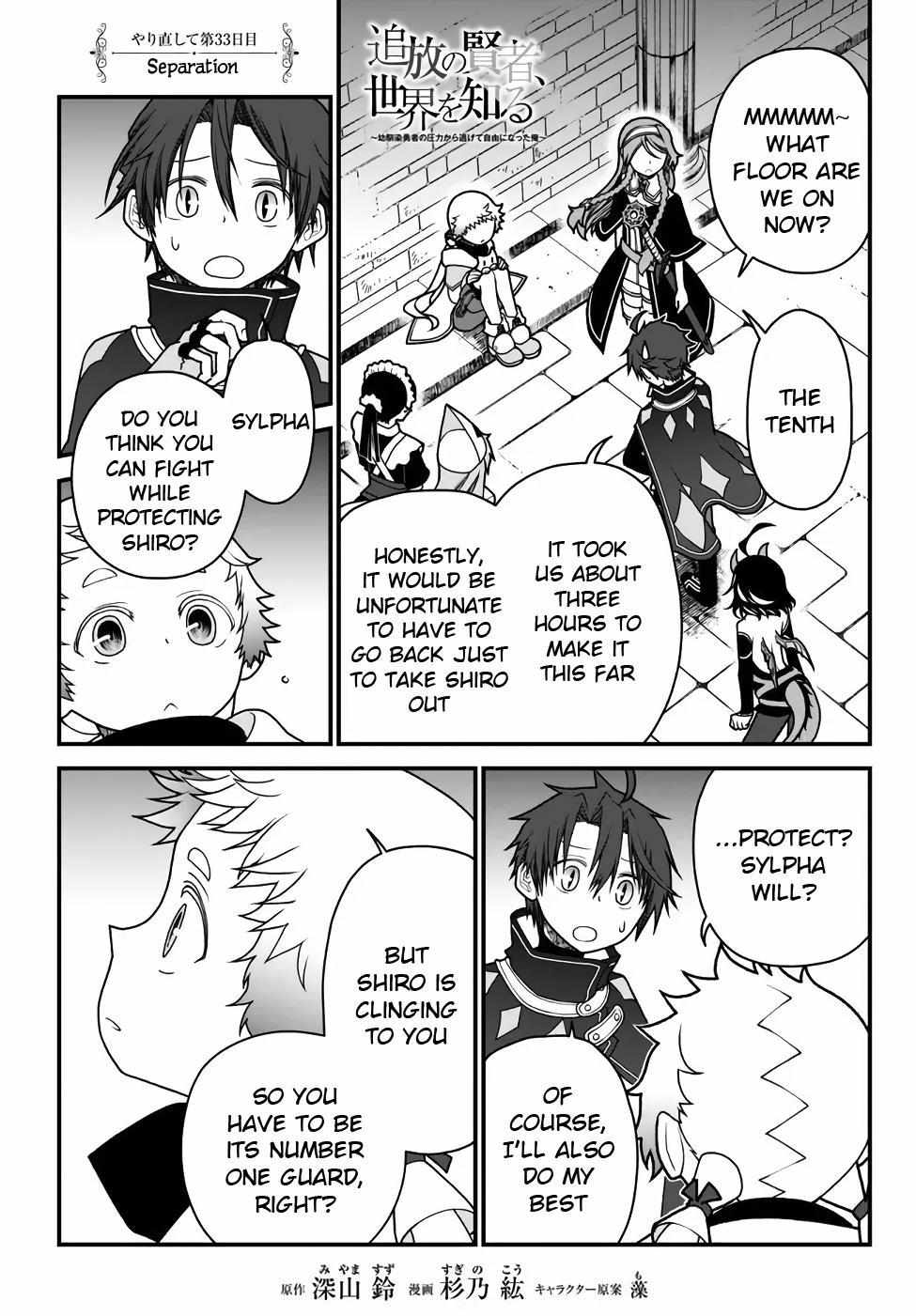 Tsuihou no Kenja, Sekai wo Shiru ~Osanajimi Yuusha no Atsuryoku kara Nigete Jiyuu ni Natta Ore~ Chapter 33 page 1 - 