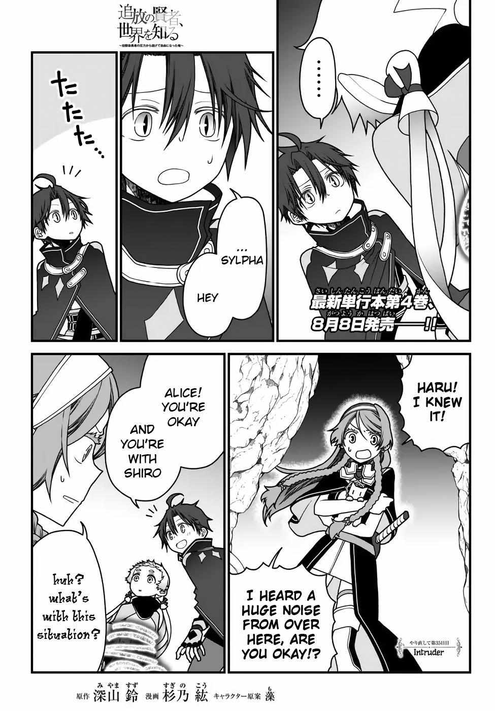 Tsuihou no Kenja, Sekai wo Shiru ~Osanajimi Yuusha no Atsuryoku kara Nigete Jiyuu ni Natta Ore~ Chapter 35 page 1 - 