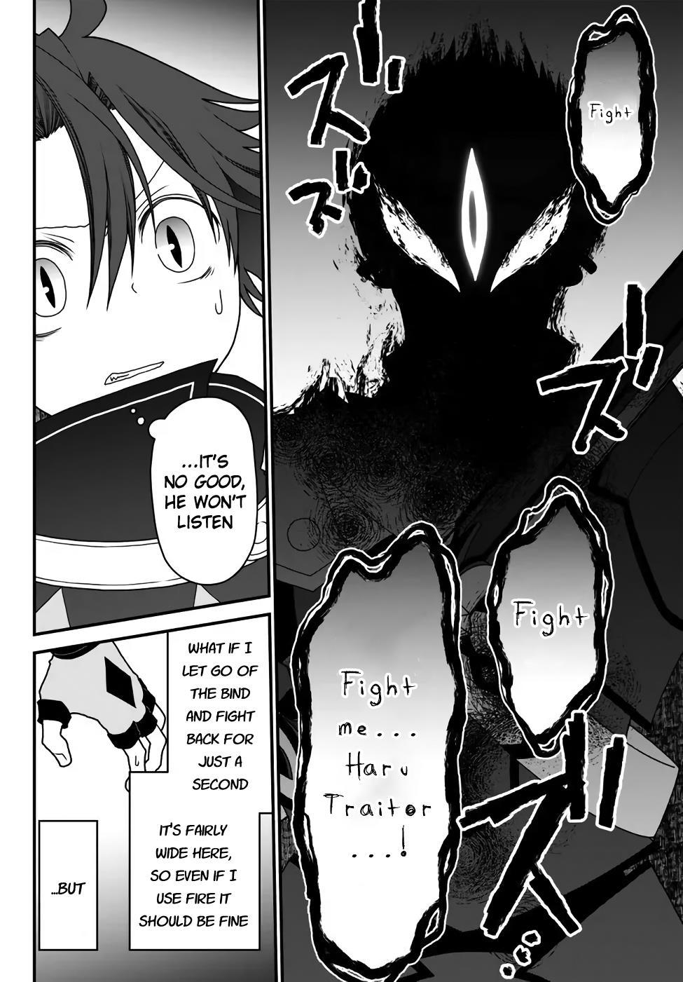 Tsuihou no Kenja, Sekai wo Shiru ~Osanajimi Yuusha no Atsuryoku kara Nigete Jiyuu ni Natta Ore~ Chapter 35 page 16 - 