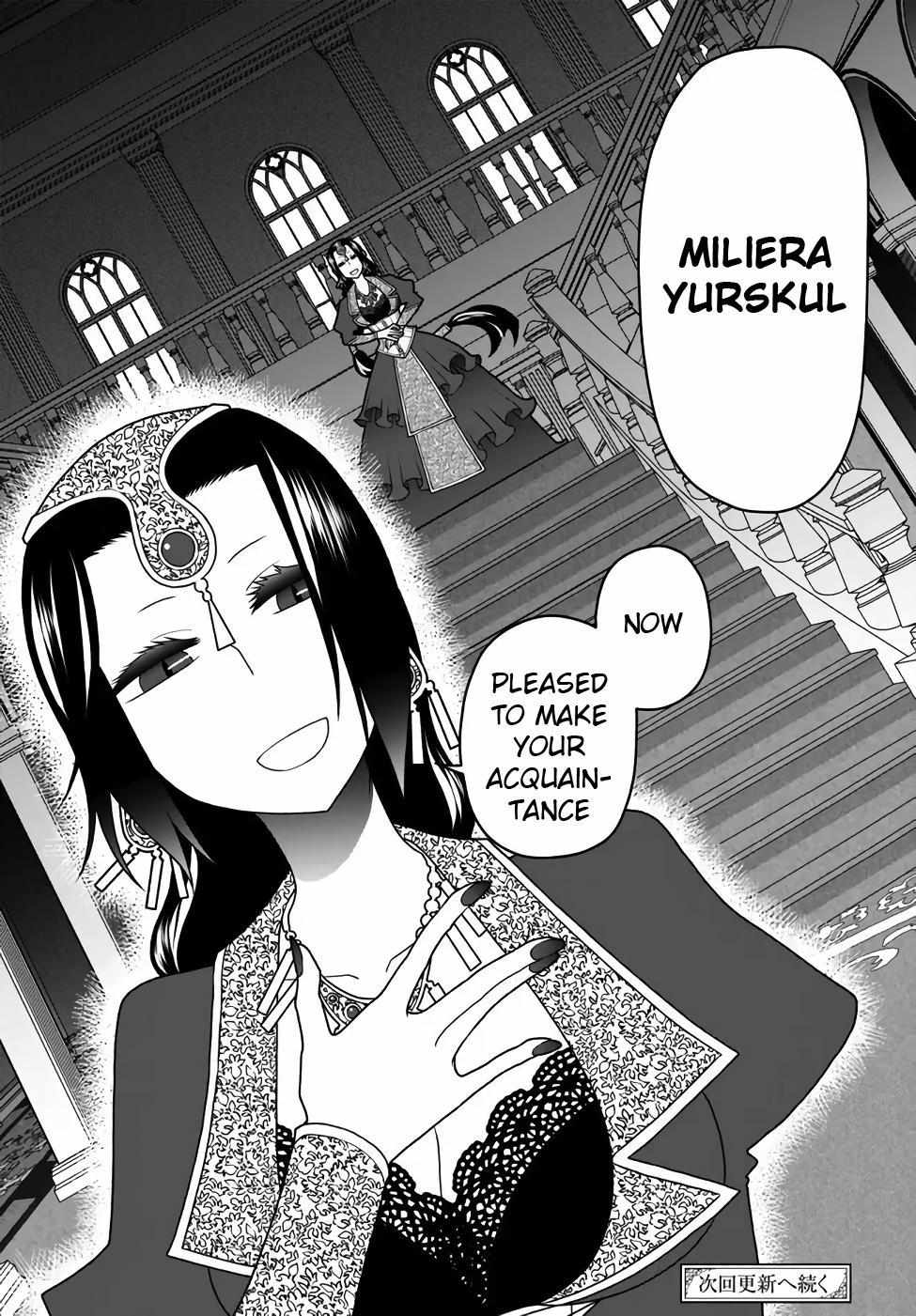 Tsuihou no Kenja, Sekai wo Shiru ~Osanajimi Yuusha no Atsuryoku kara Nigete Jiyuu ni Natta Ore~ Chapter 37 page 21 - 
